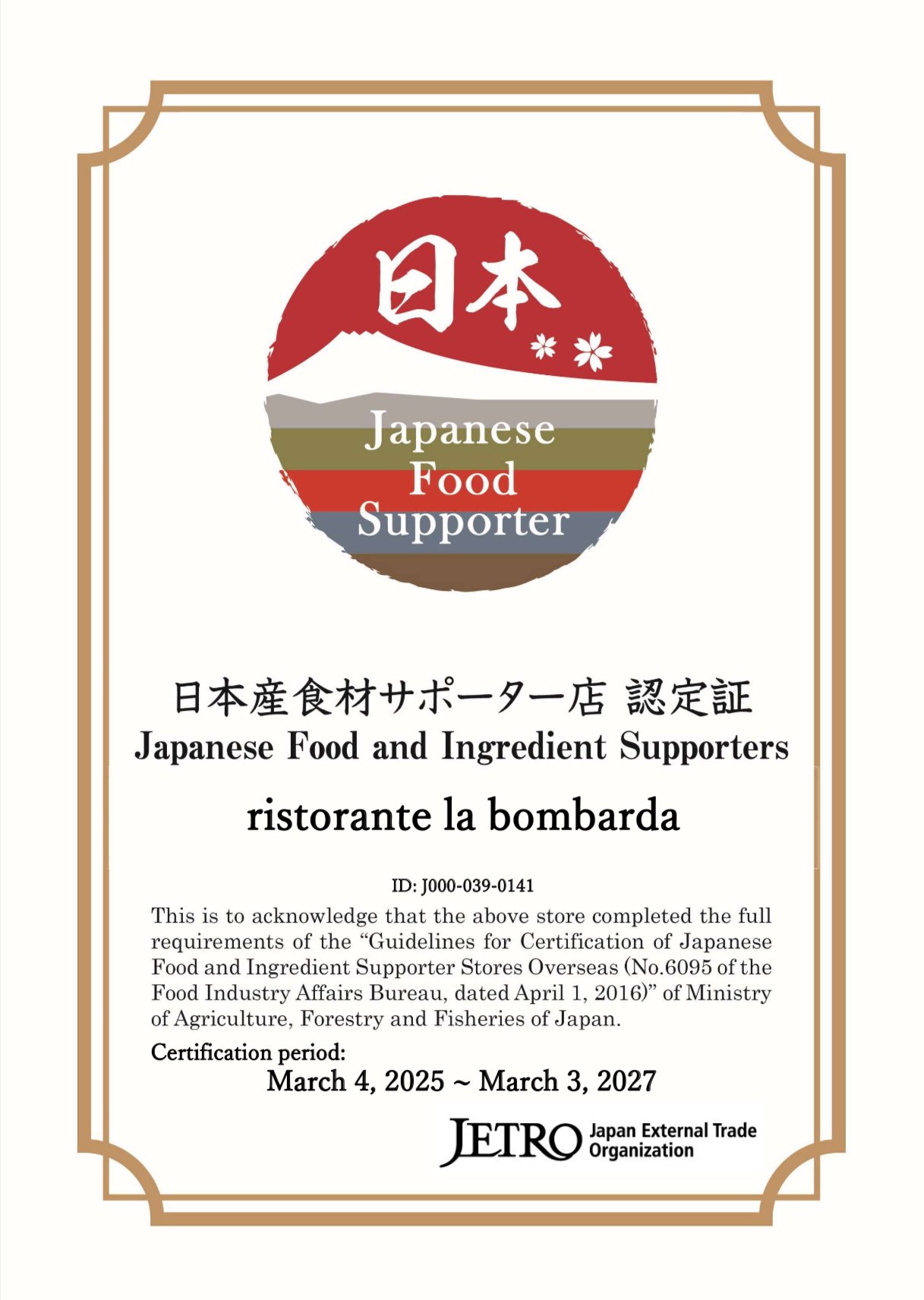 Certificato Japanese Food and Ingredient Supporter Store rilasciato da JETRO a La Bombarda
